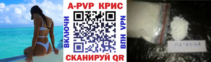 Alpha PVP СК Купить где Бутурлиновка