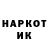 Наркотические марки 1,8мг StupidMouse