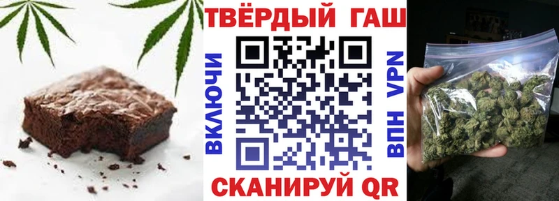 Еда ТГК марихуана  Купить закладки  Бутурлиновка 