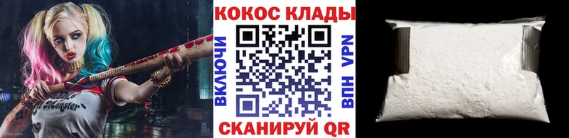 Кокаин Колумбийский  Купить где  Бутурлиновка 