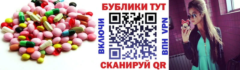 Ecstasy DUBAI  Купить  Бутурлиновка 