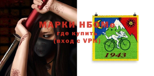героин Алзамай