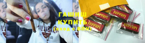 спиды Алексин