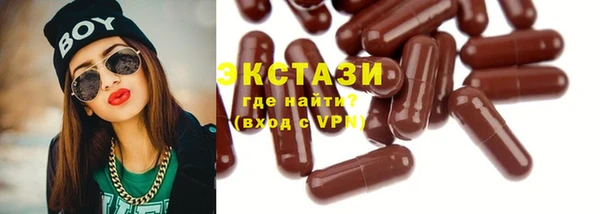спиды Алексин