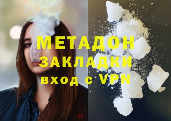 героин Алзамай