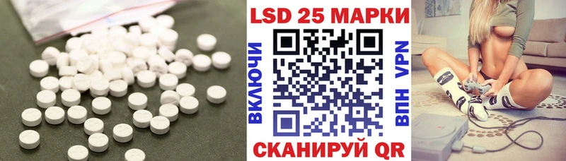 Лсд 25 экстази кислота  Купить где  Бутурлиновка 
