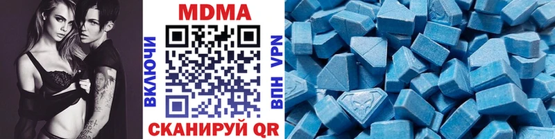 MDMA кристаллы  Купить закладки  Бутурлиновка 