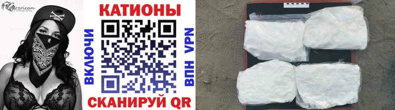 Мефедрон мука  Купить закладки  Бутурлиновка 