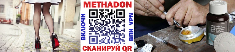Купить где Бутурлиновка МЕТАДОН белоснежный