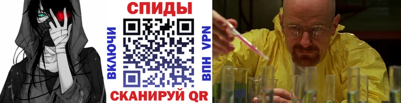 МЕТАМФЕТАМИН витя  Купить закладки  Бутурлиновка 