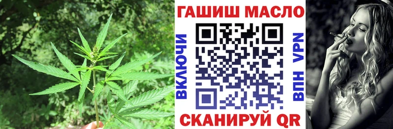ТГК концентрат  Купить закладки  Бутурлиновка 