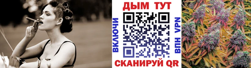 Купить где  Бутурлиновка  Бошки Шишки Ganja 